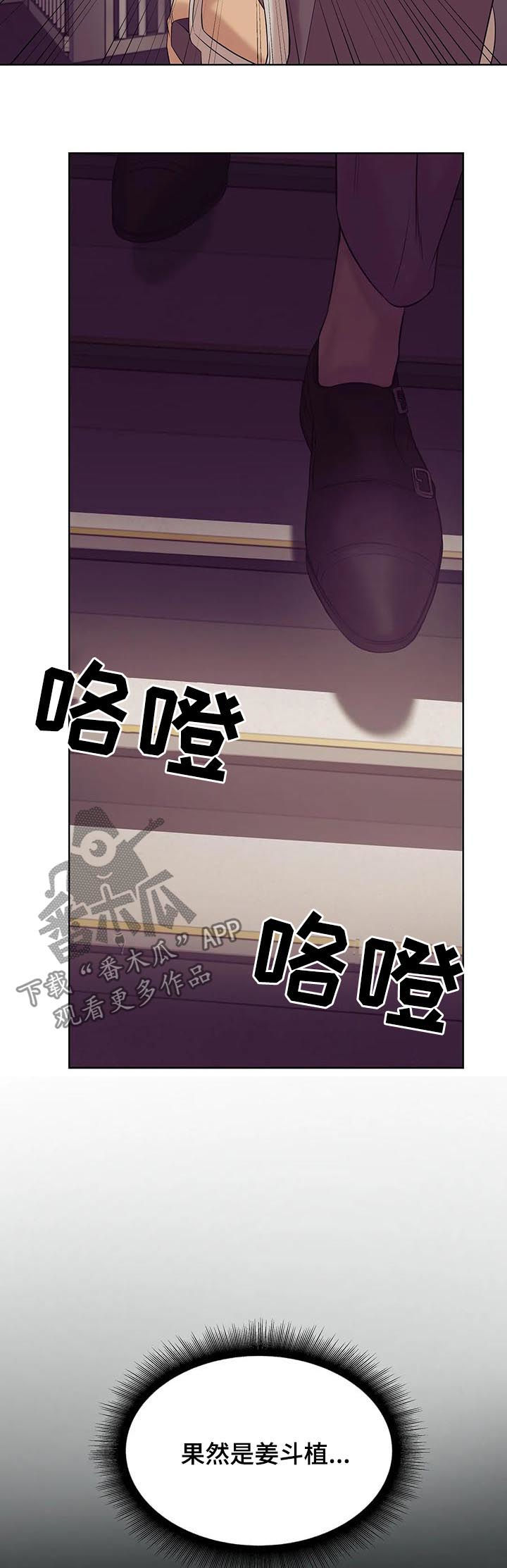 第36章：鉴别12