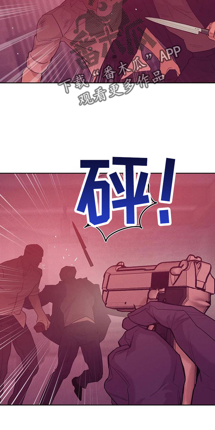 第147章：【第三季】都去死15