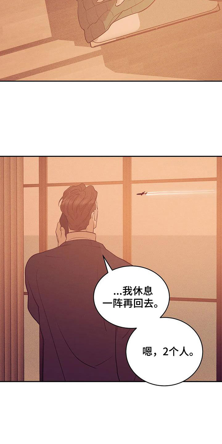 第175章：【第三季】转移19