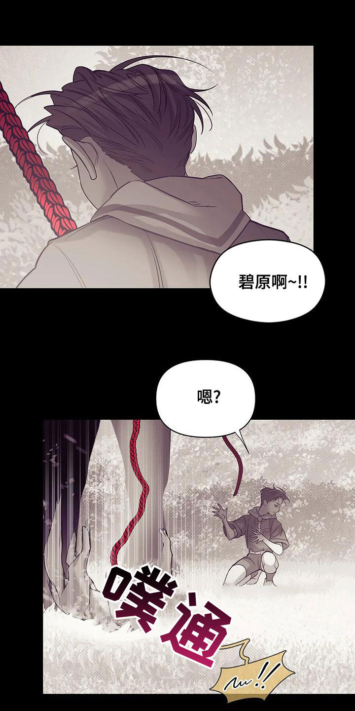 第128章：【第三季】好好休息吧8