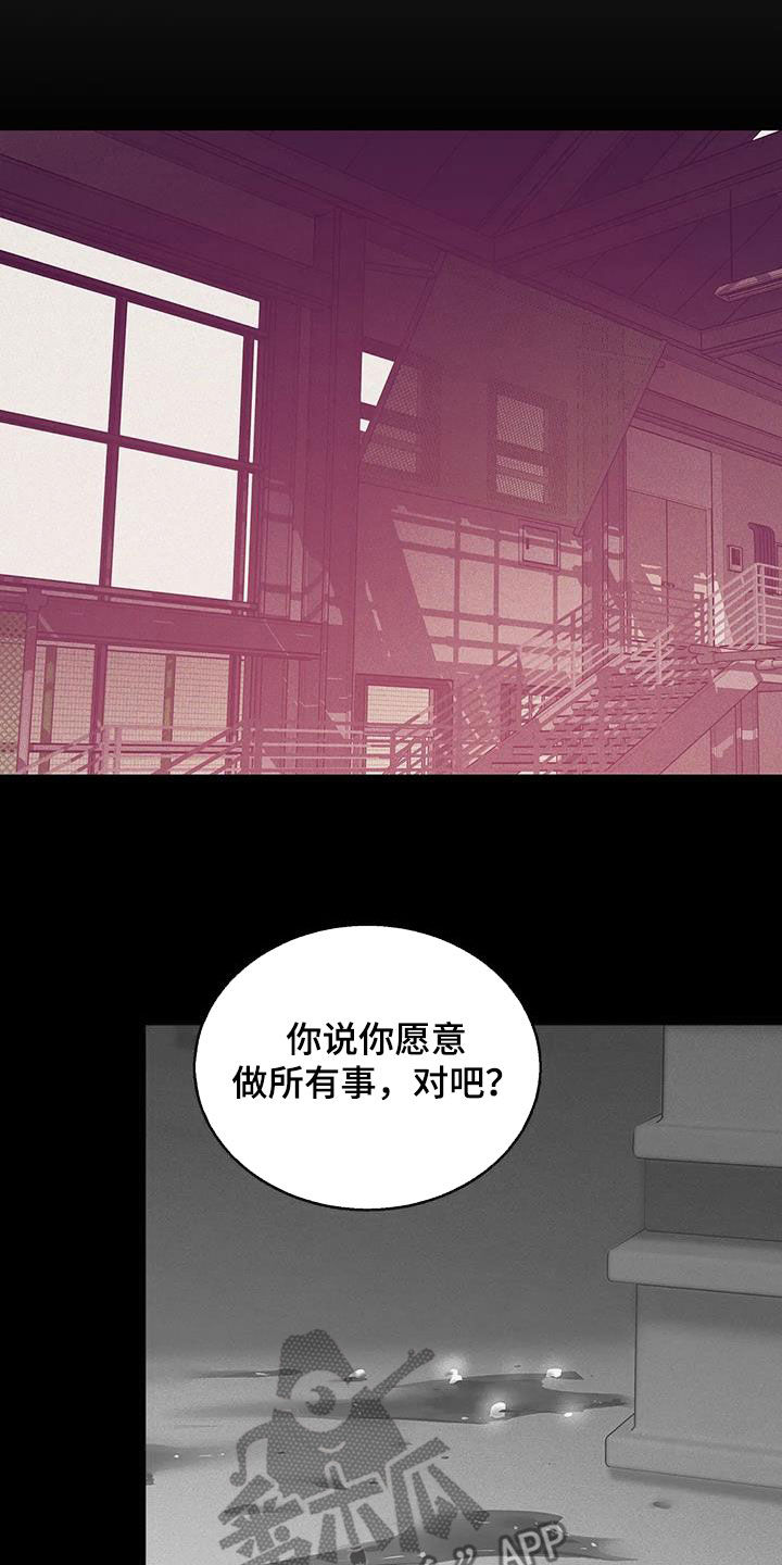 第172章：【第三季】自首吧33