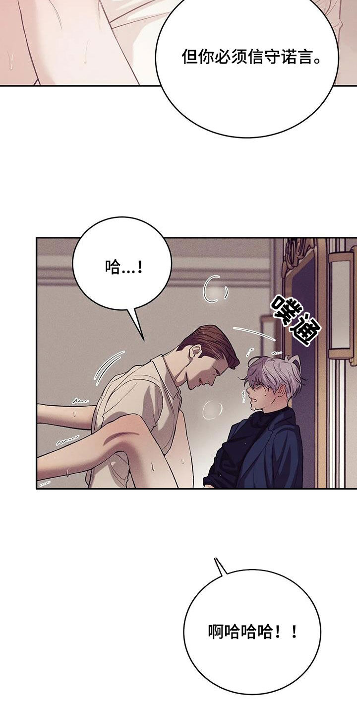第171章：【第三季】要爱我5