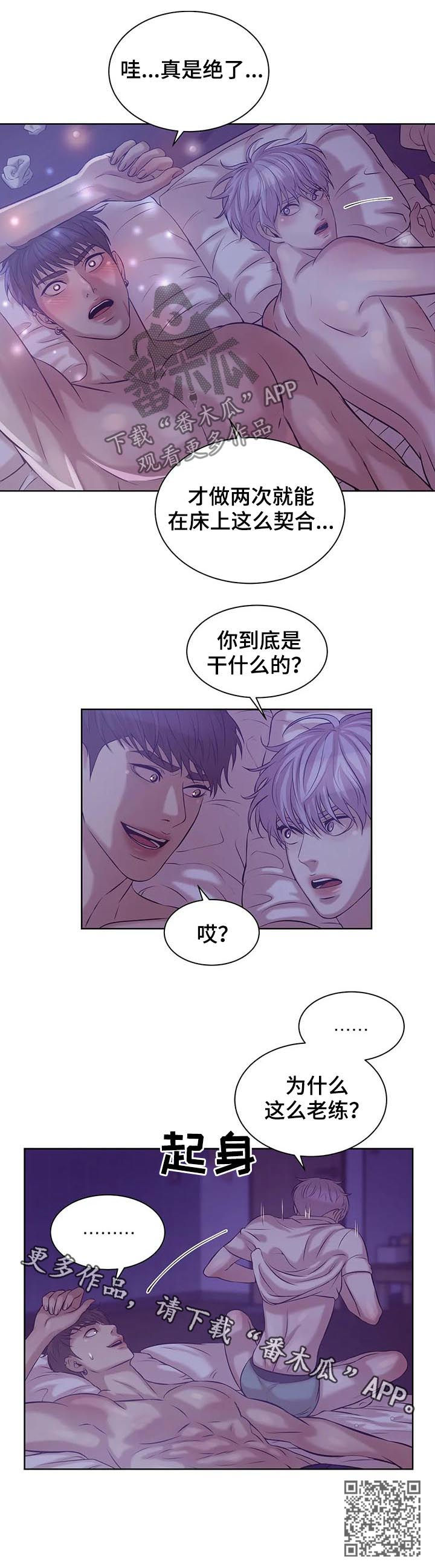 第34章：老练19