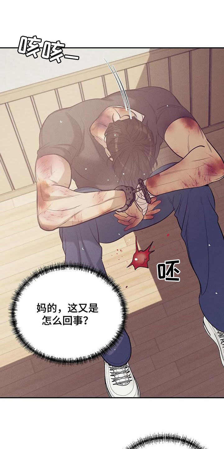 第172章：【第三季】自首吧20