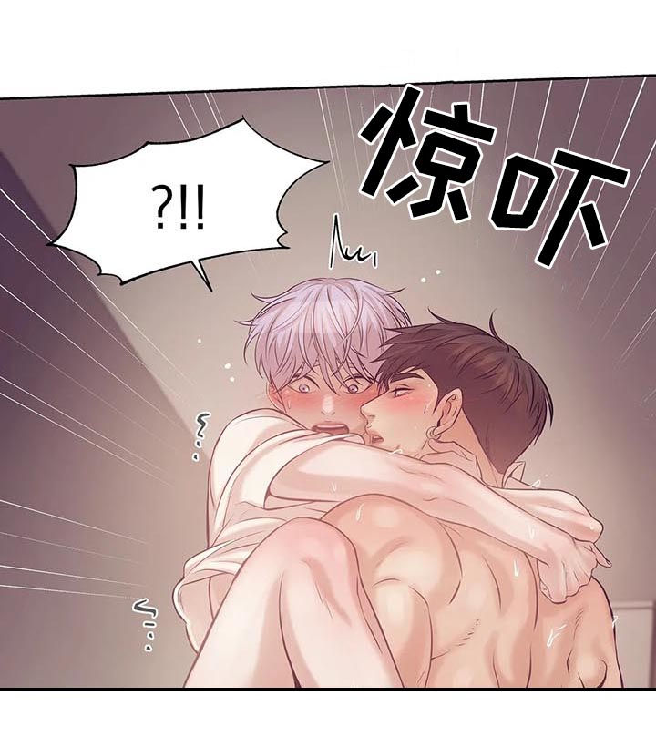 第34章：老练13
