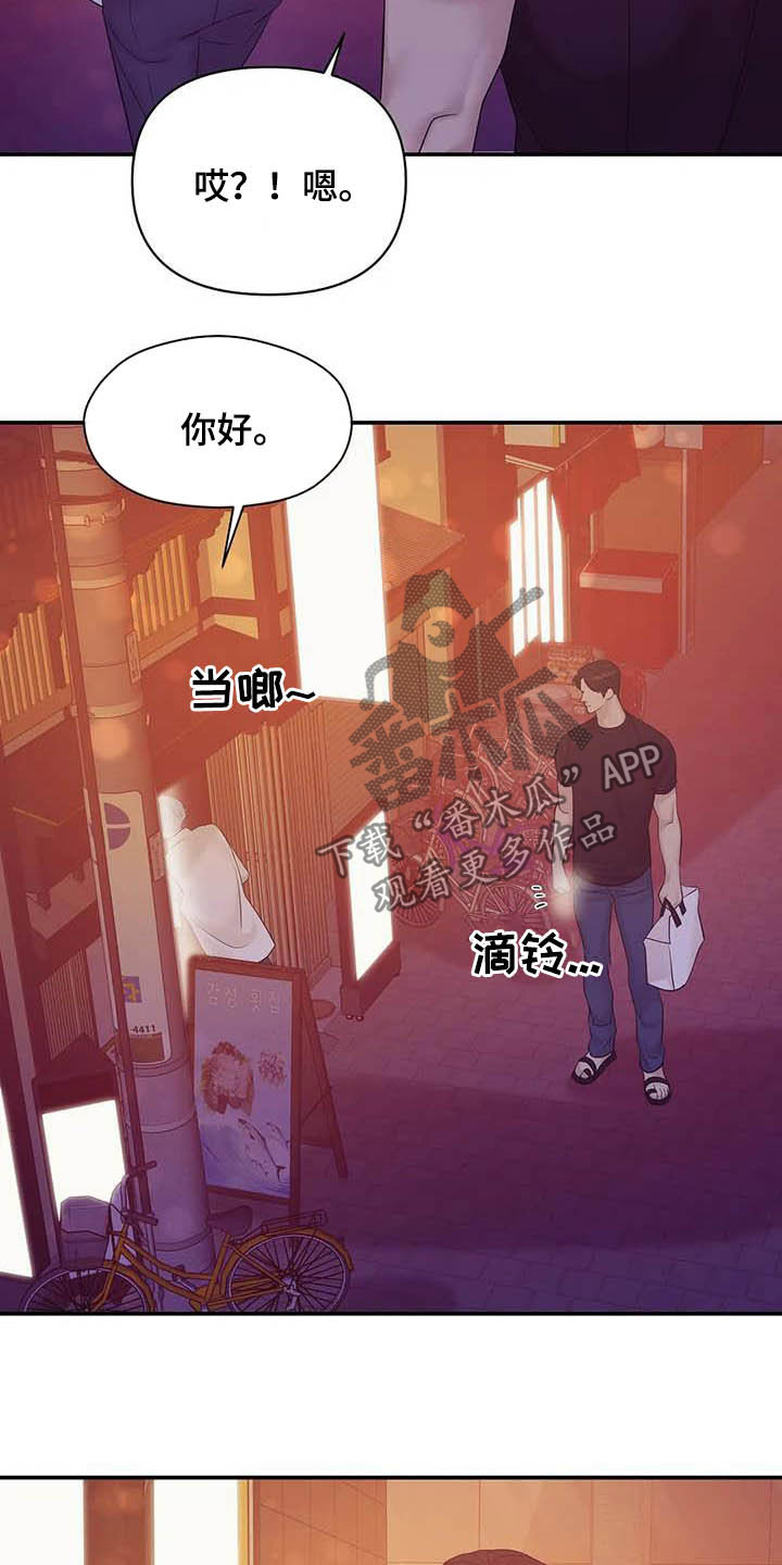 第102章：【第二季】死亡电话15