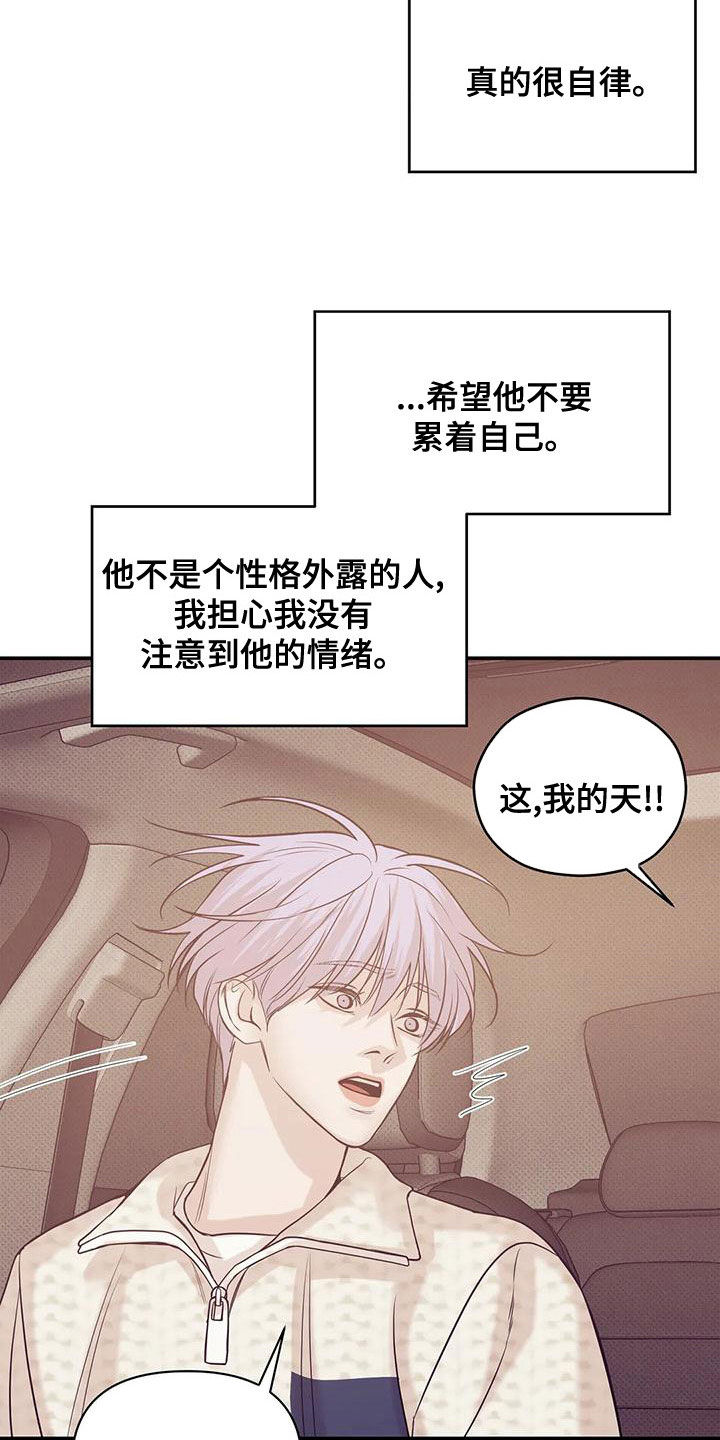 第131章：【第三季】想唱歌5