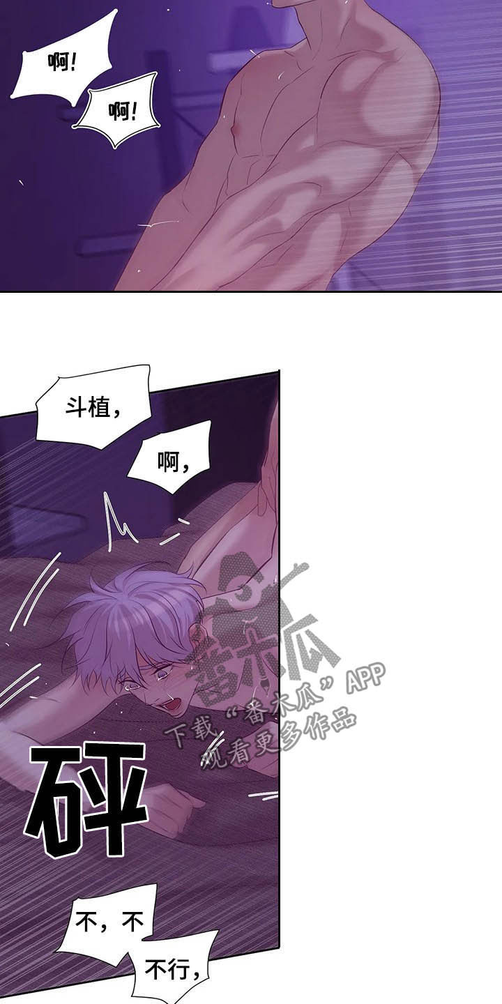 第95章：【第二季】说过的话要负责15