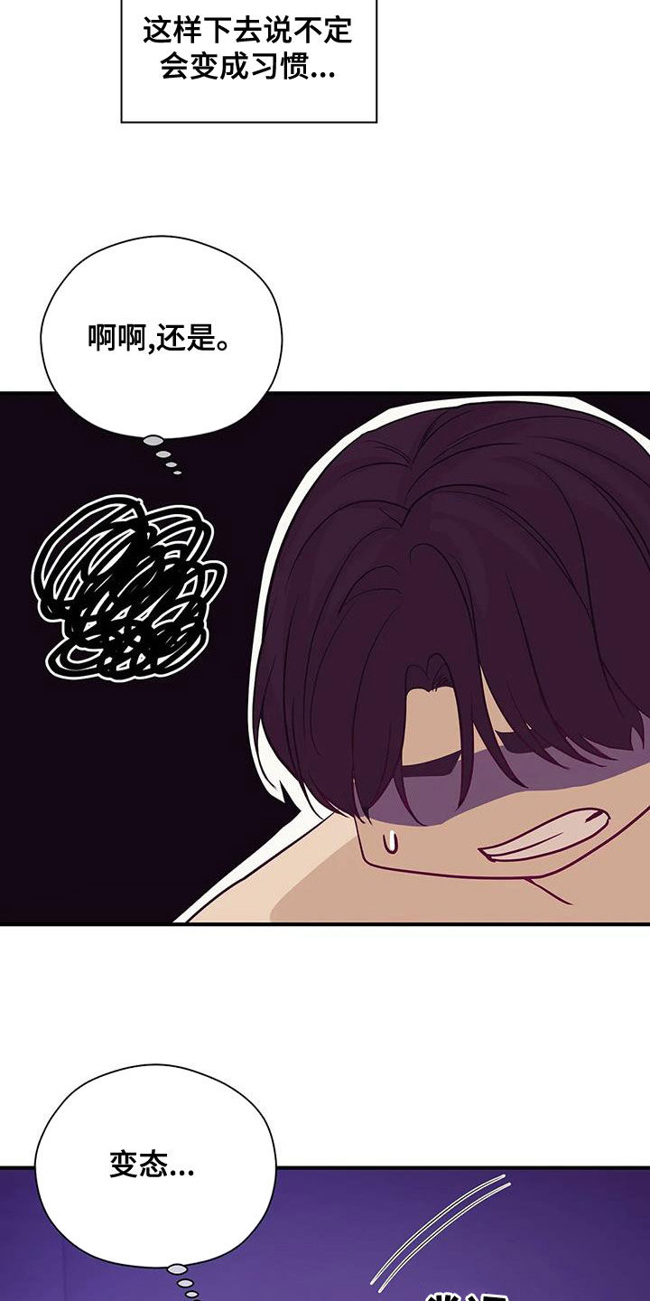 第118章：【第三季】烟花12