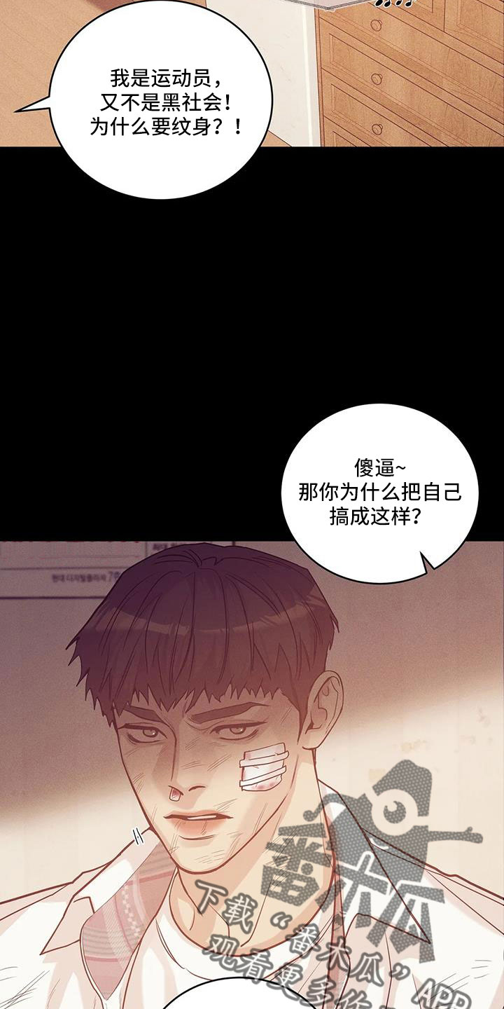 第145章：【第三季】这次不一样18