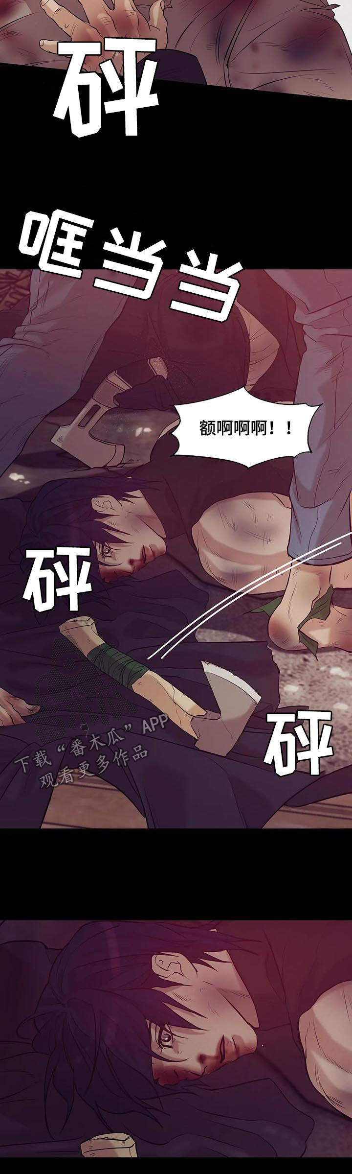 第71章：【第二季】人渣1
