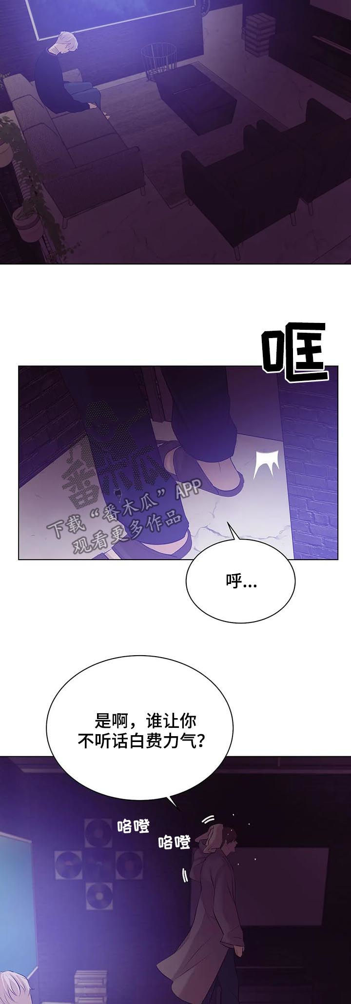 第63章：孤独且无趣12