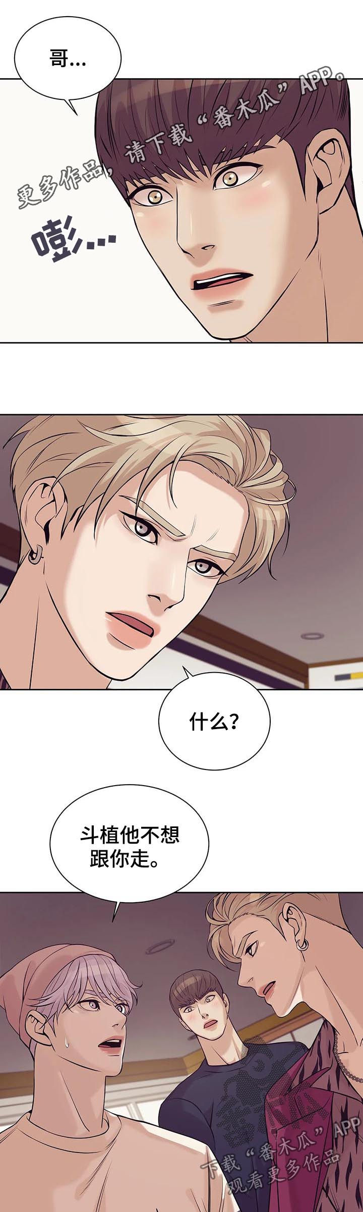 第44章：喝酒0