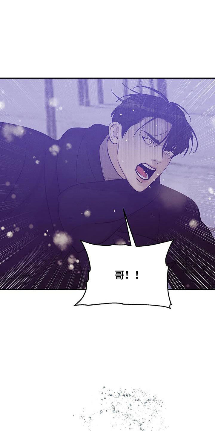 第182章：【第三季完结】毫不犹豫19