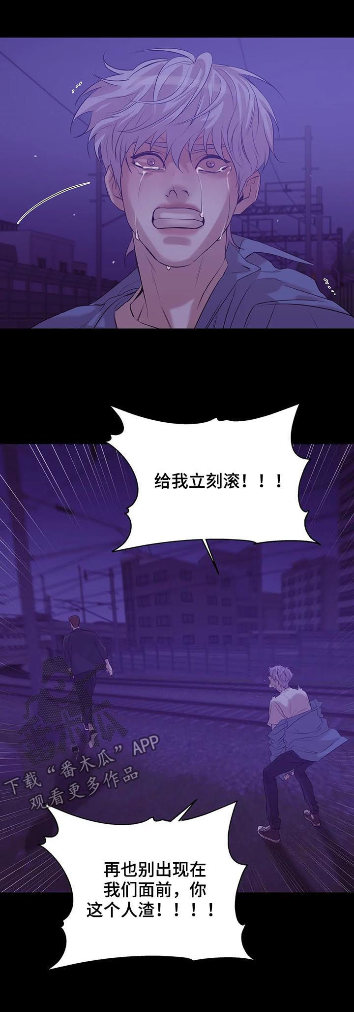 第68章：【第二季】一群窝囊废6