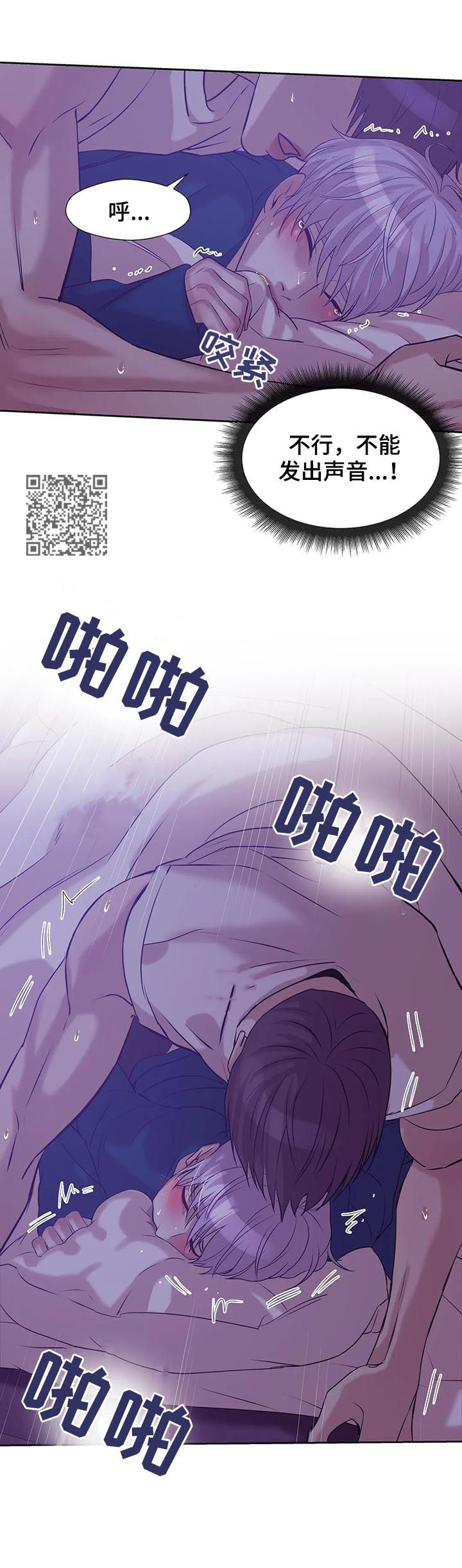 第46章：真固执9