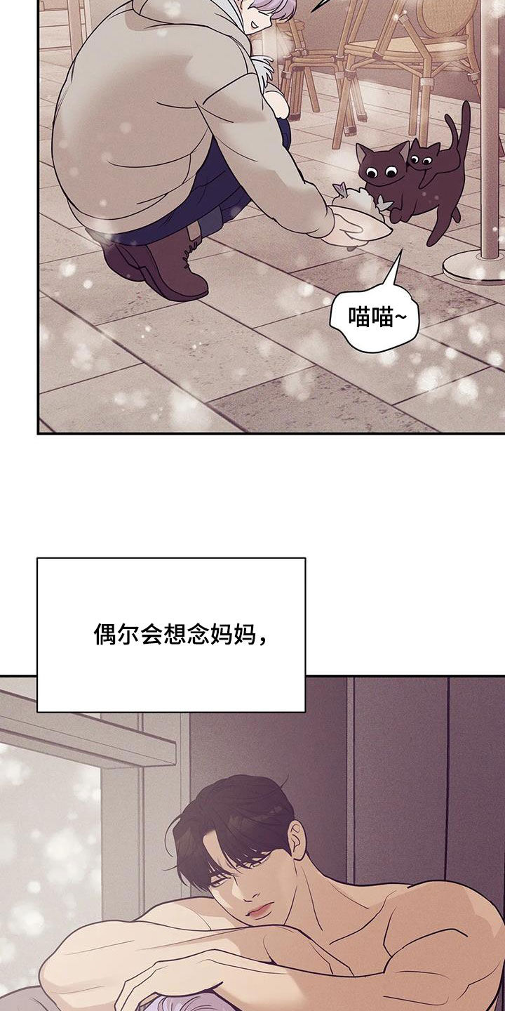 第181章：【第三季】温馨17