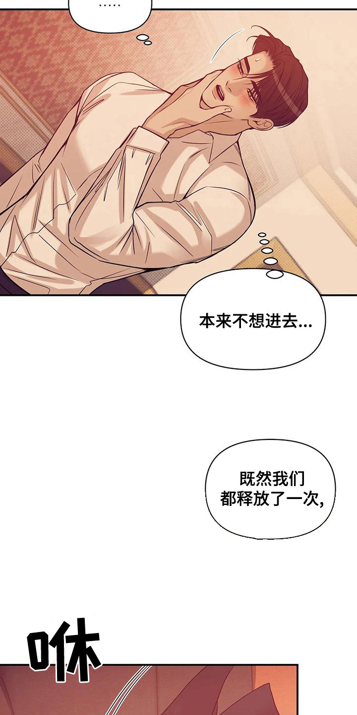 第127章：【第三季】要杀掉21