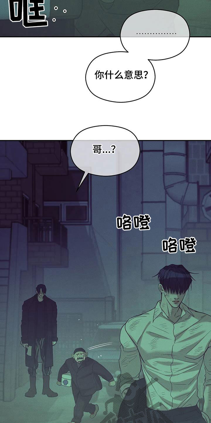 第139章：【第三季】别开小差6
