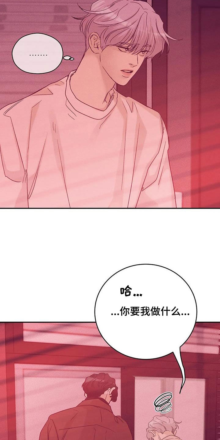 第157章：【第三季】照顾22