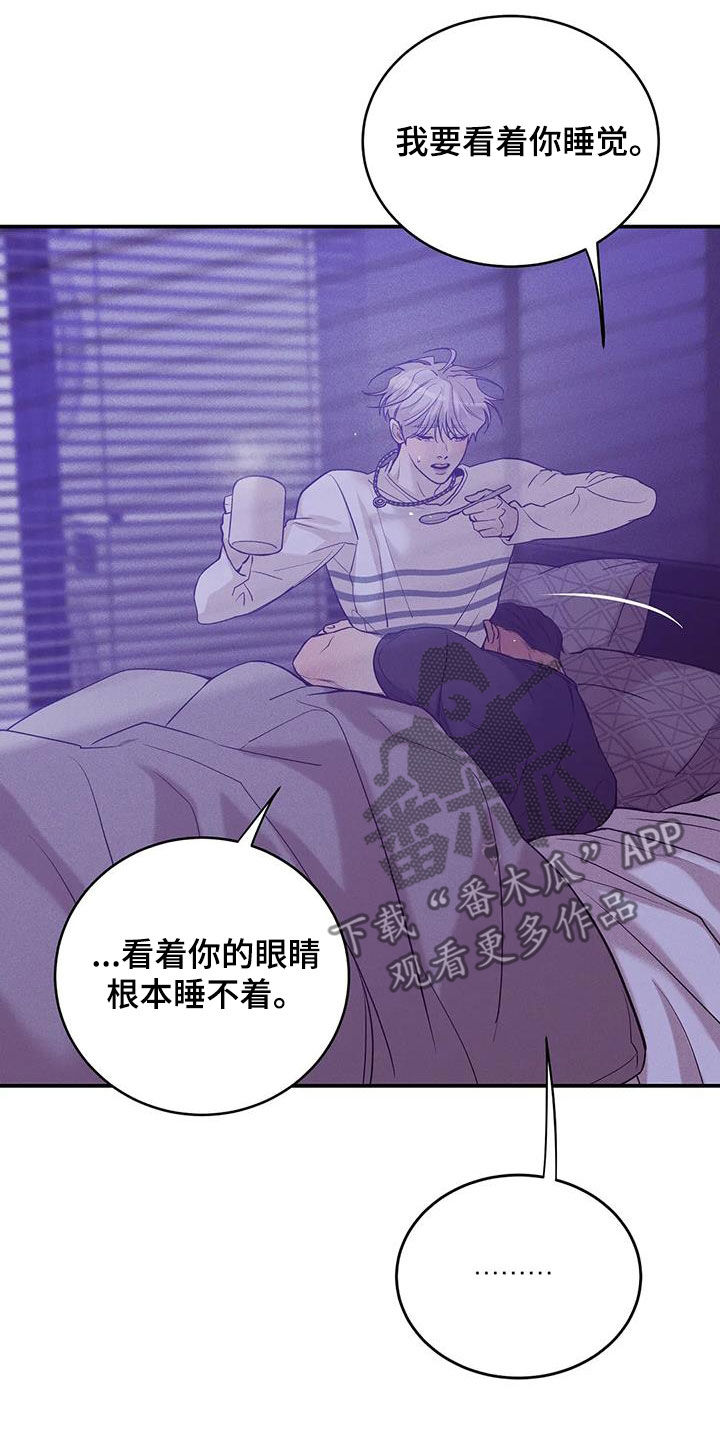第167章：【第三季】逮捕12