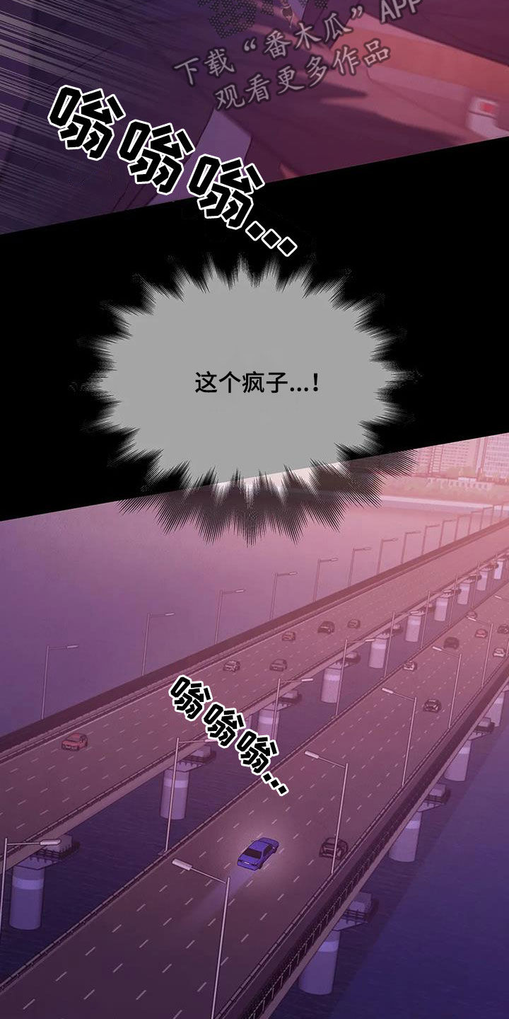 第110章：【第三季】两年前29