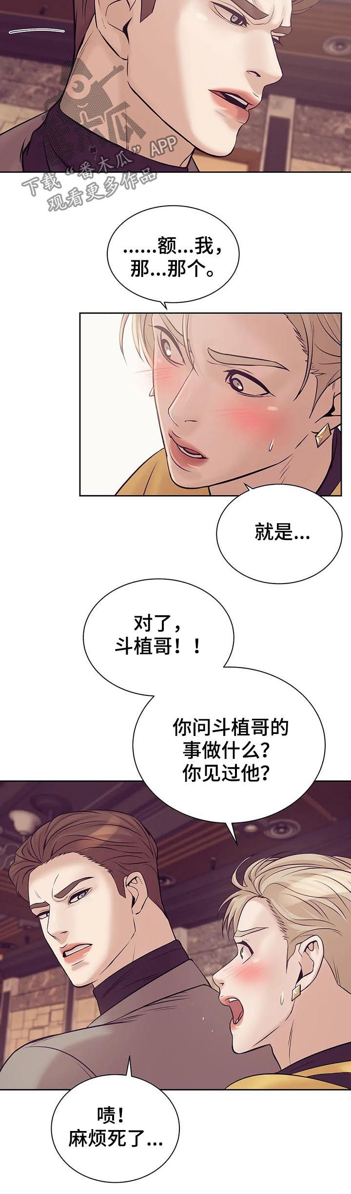 第40章：不能放任13
