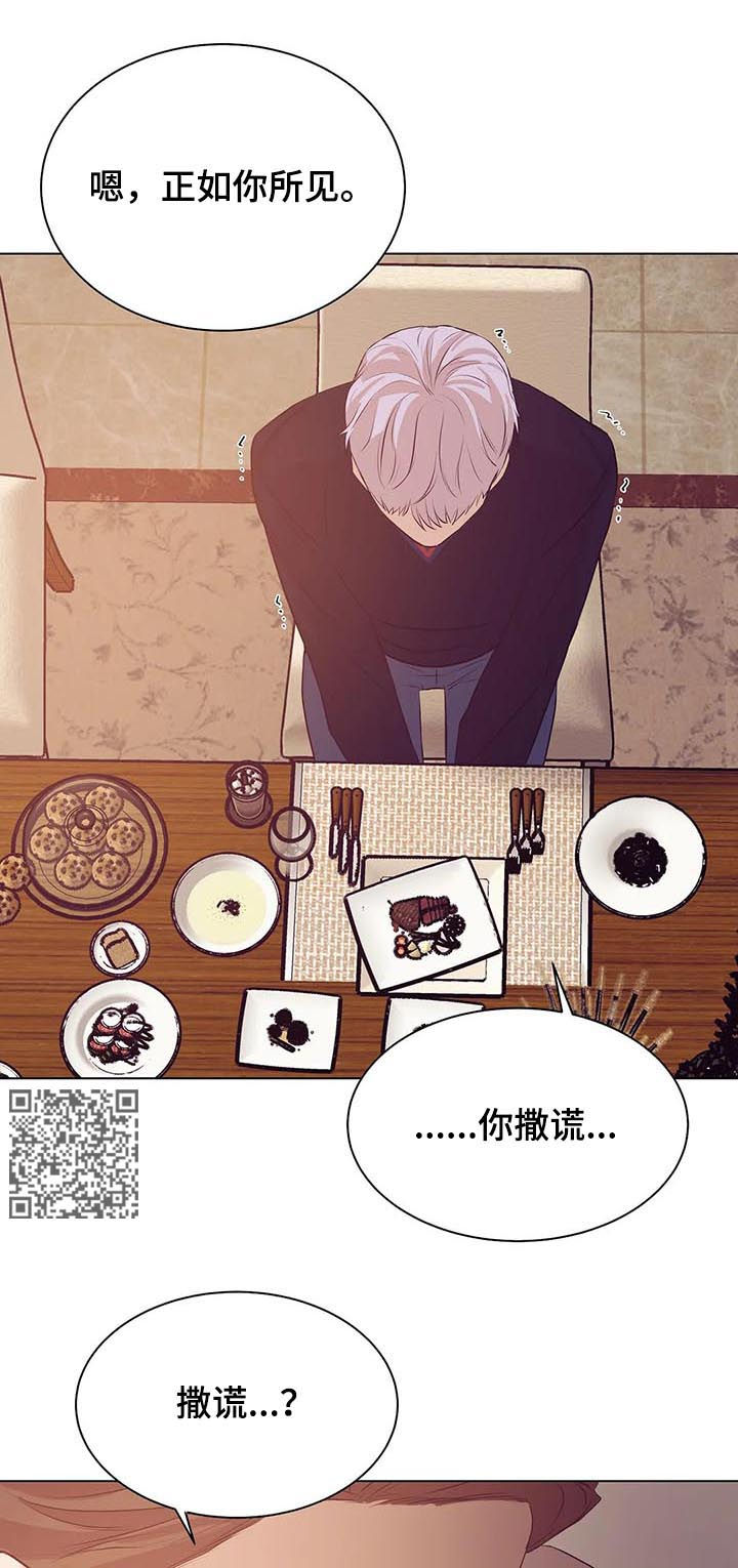 第61章：有条件7