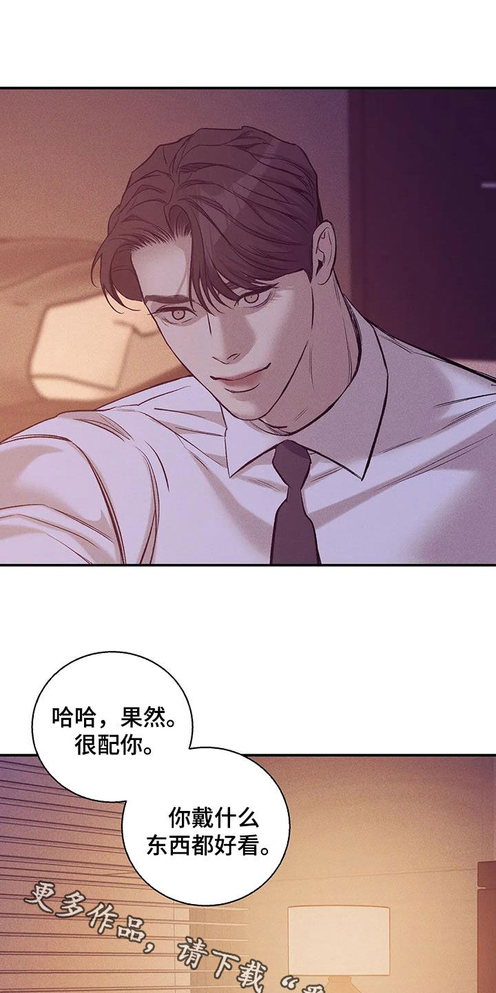 第164章：【第三季】心如死灰30