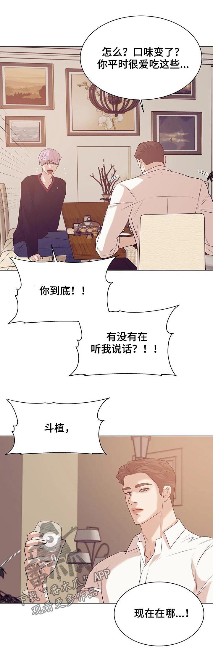 第61章：有条件5