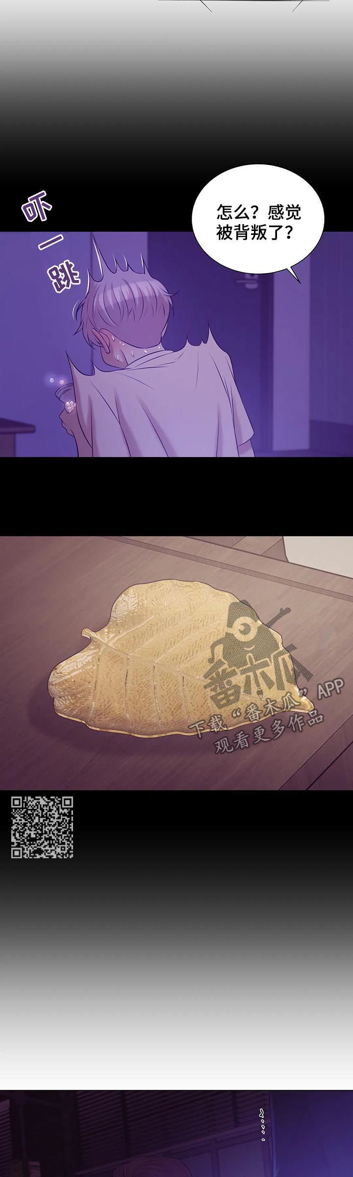 第64章：录音6