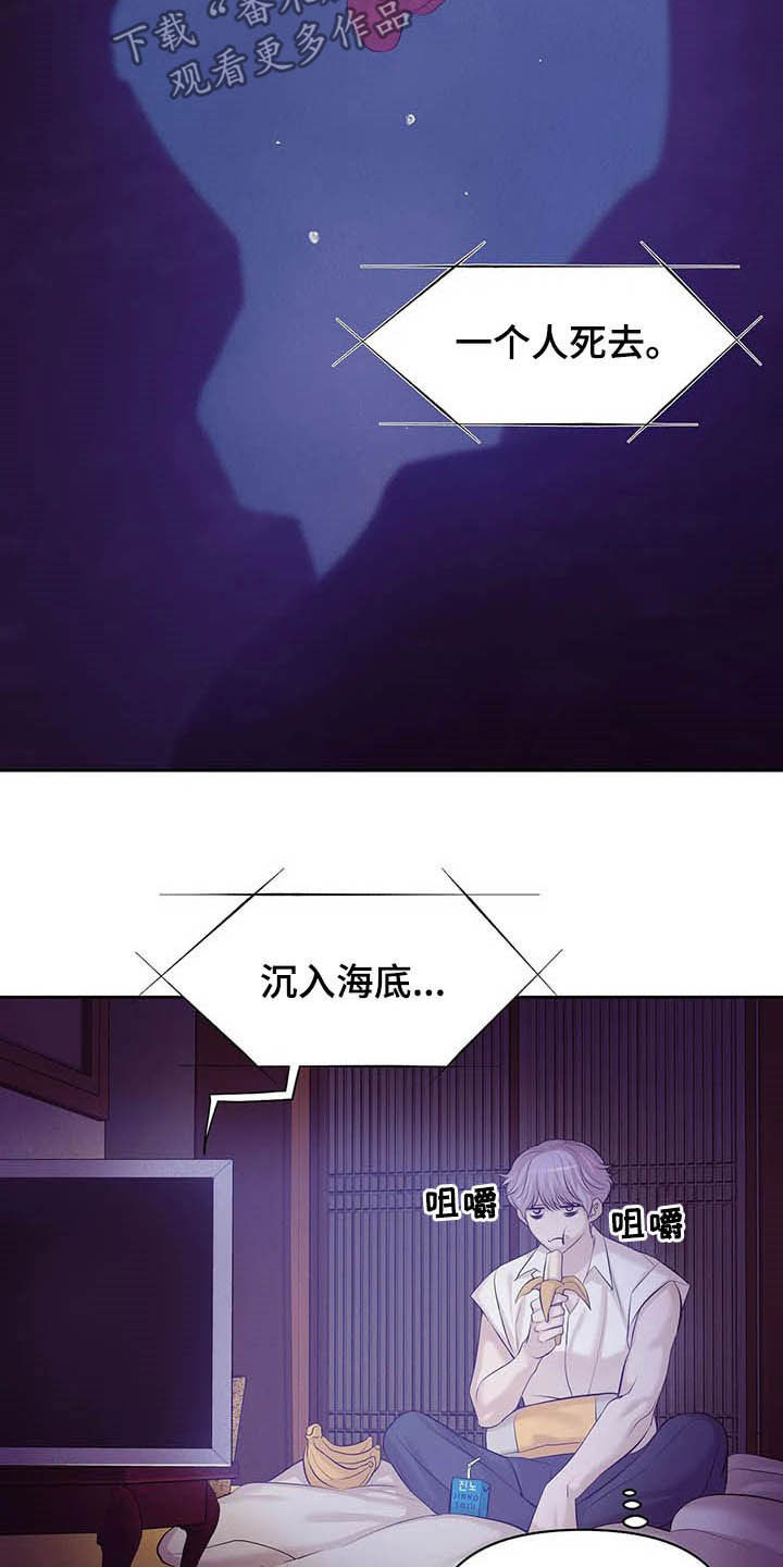 第88章：【第二季】找回自我12