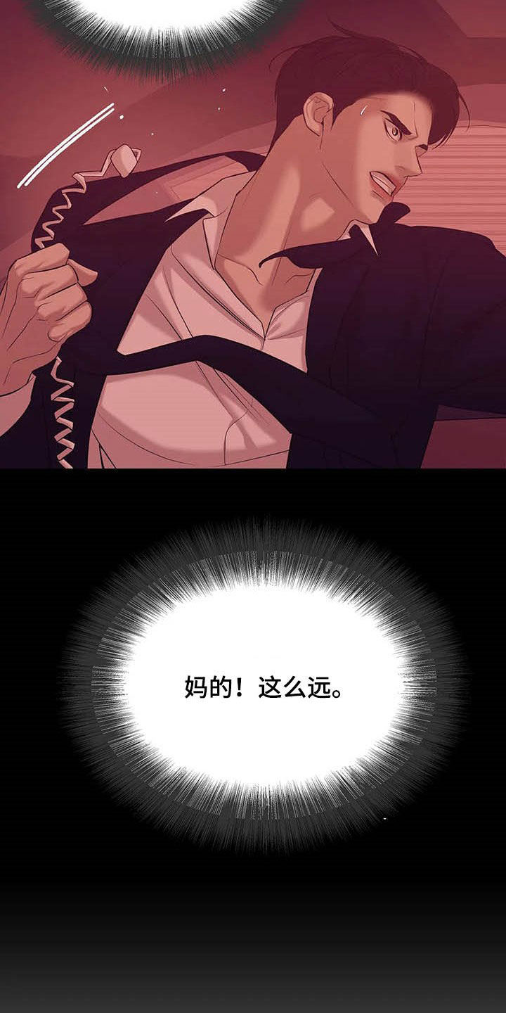 第91章：【第二季】真幼稚17