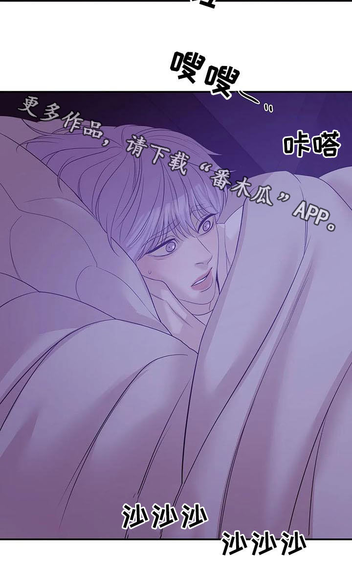 第103章：【第二季】奚落26