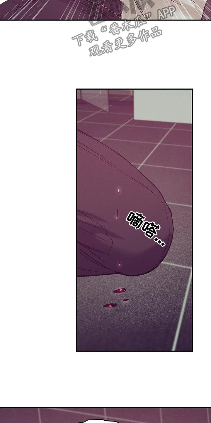 第165章：【第三季】质问28