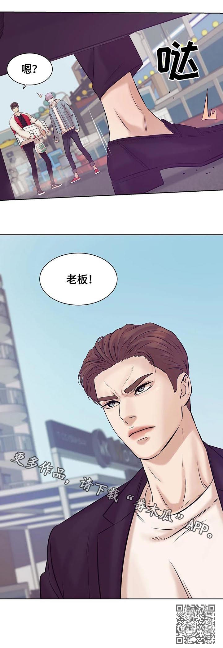 第31章：老板14