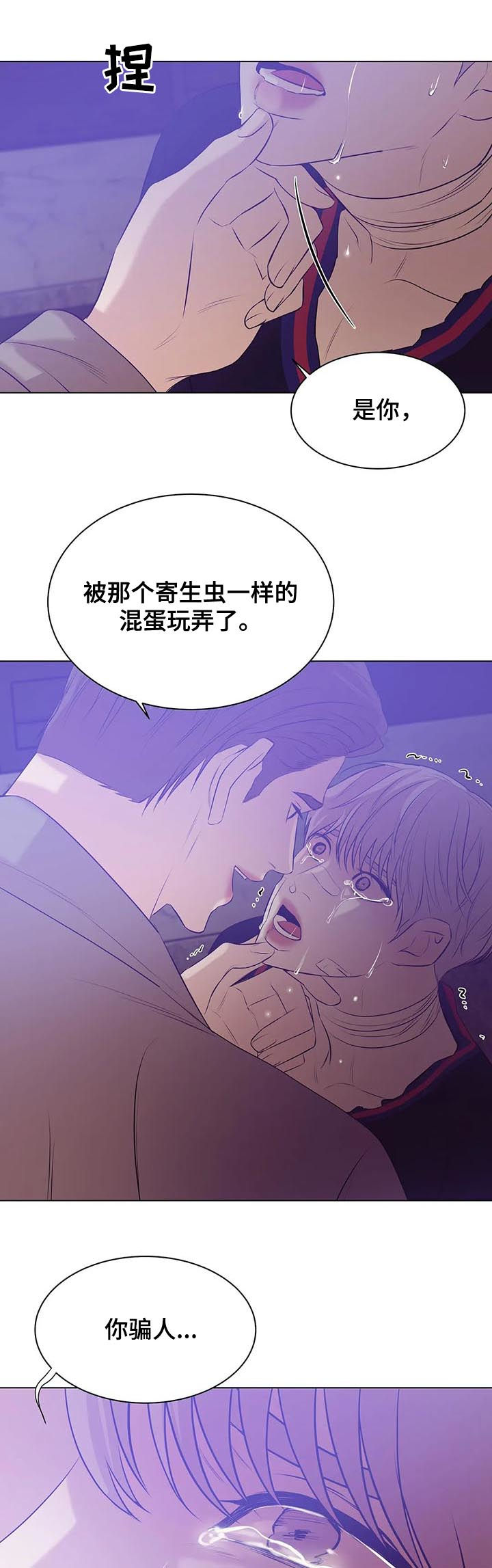 第65章：囚禁（第一季完结）4