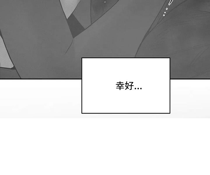 第148章： 【第三季】怎么放心死7