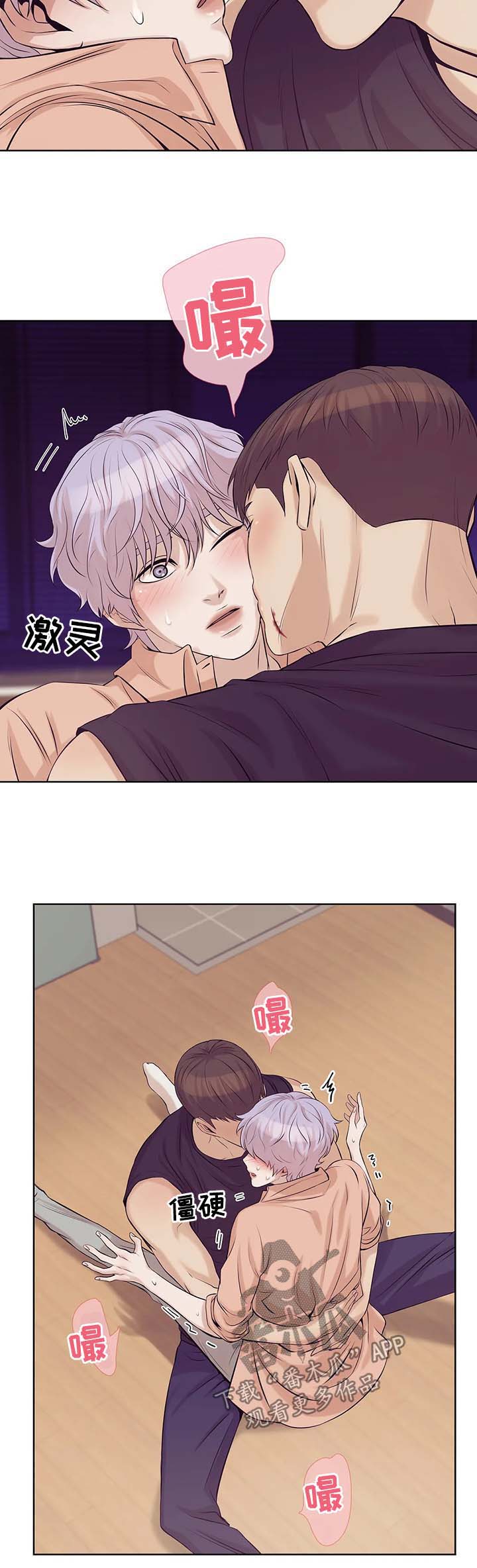 第26章：可爱4