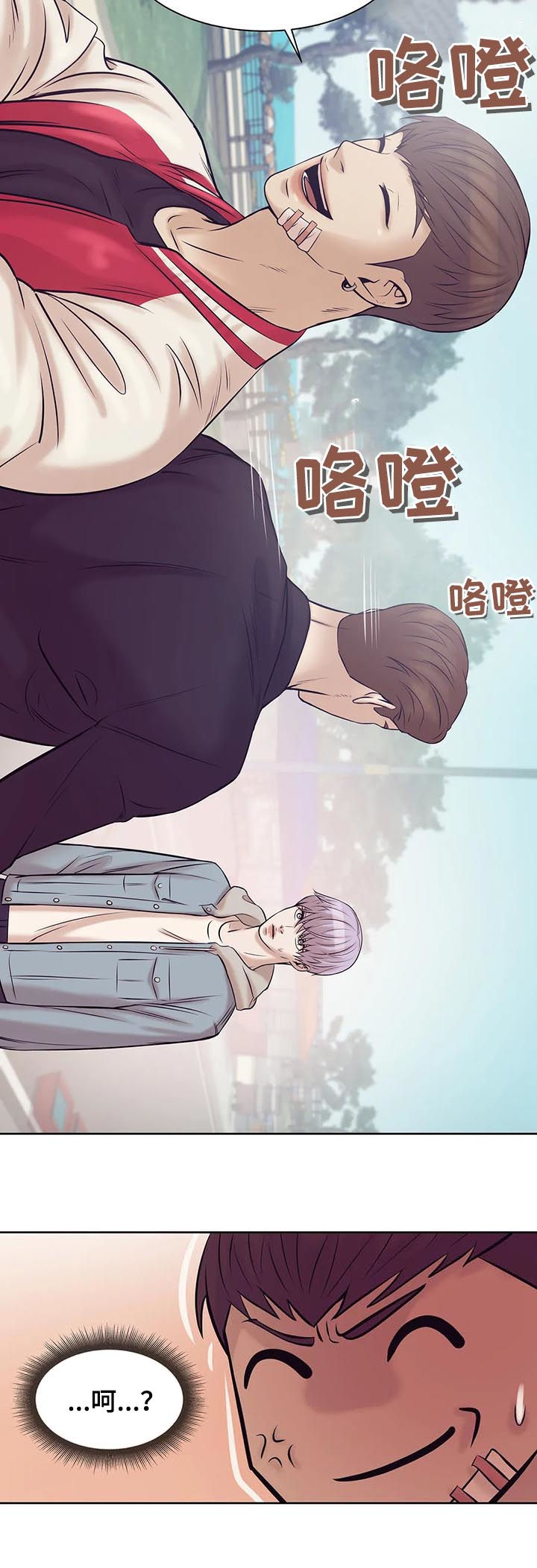第32章：忘本1