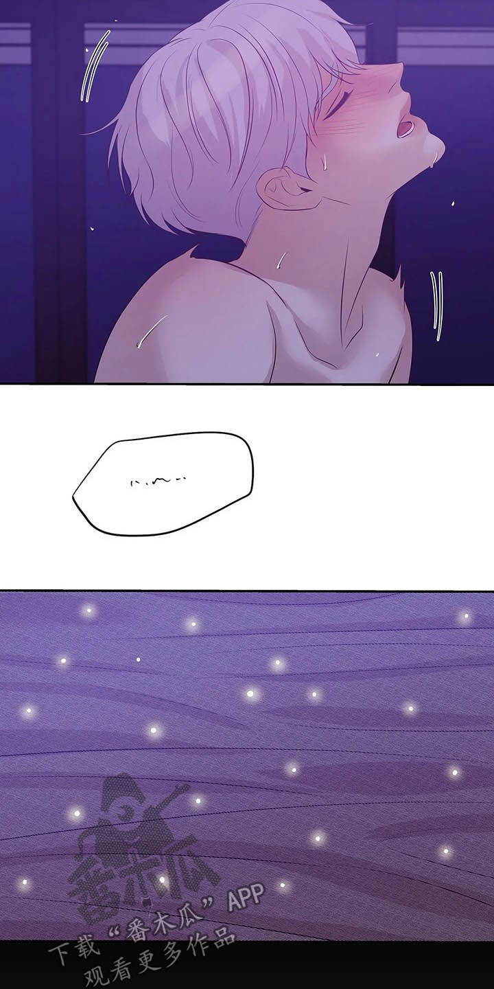 第96章：【第二季】别太喜欢我20