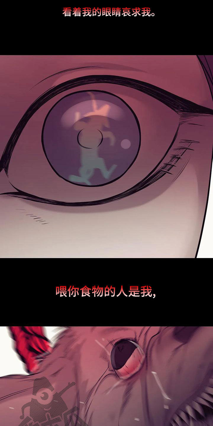第128章：【第三季】好好休息吧6
