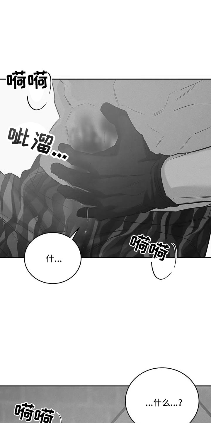 第147章：【第三季】都去死12