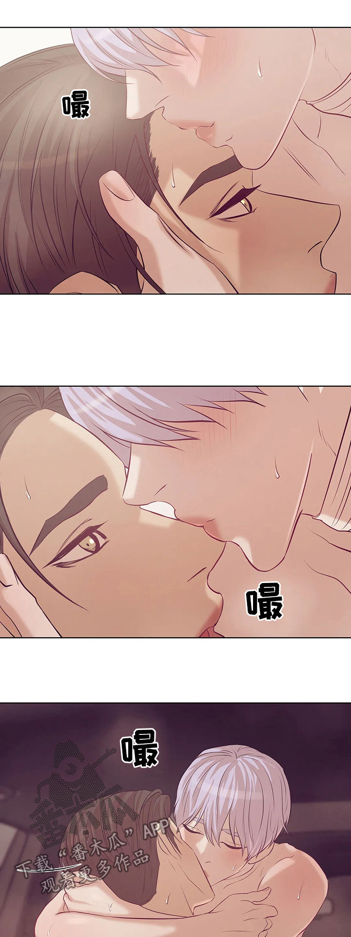 第73章：【第二季】暴雨中14