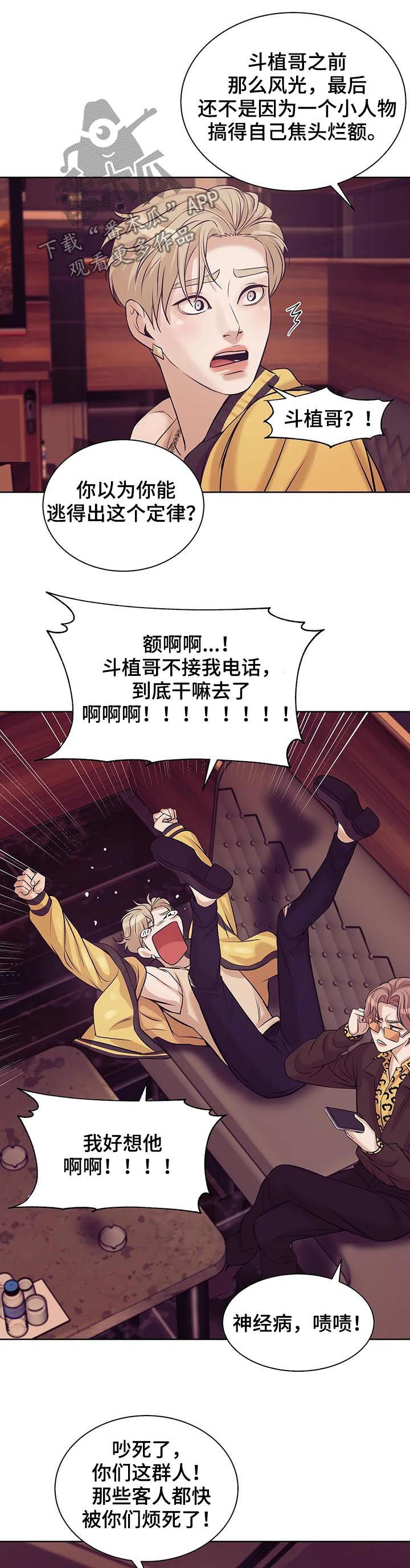 第37章：贵宾10
