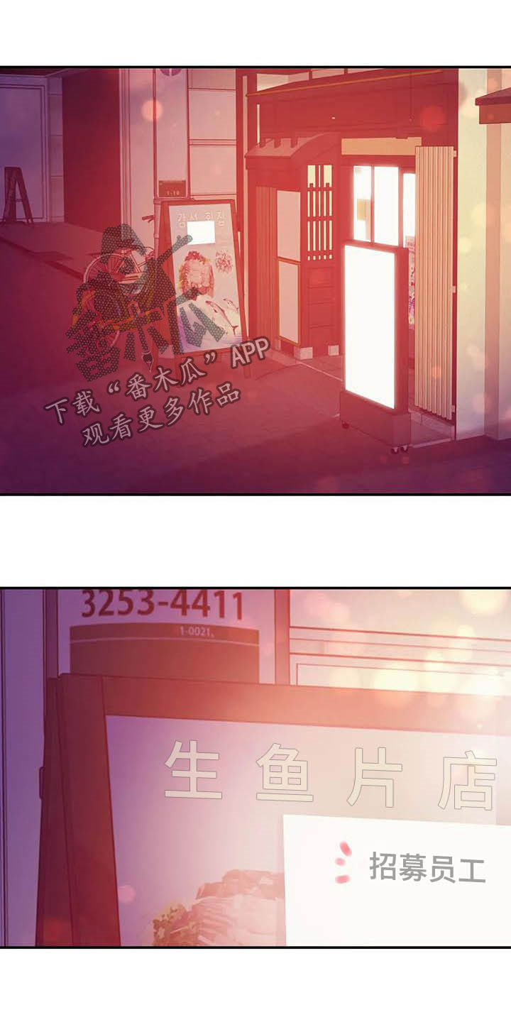 第102章：【第二季】死亡电话13