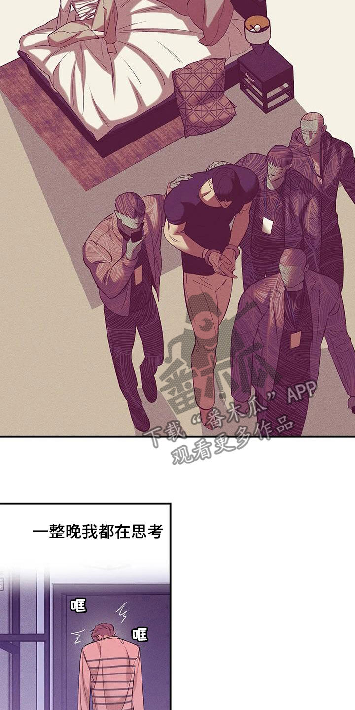 第168章：【第三季】焦急19