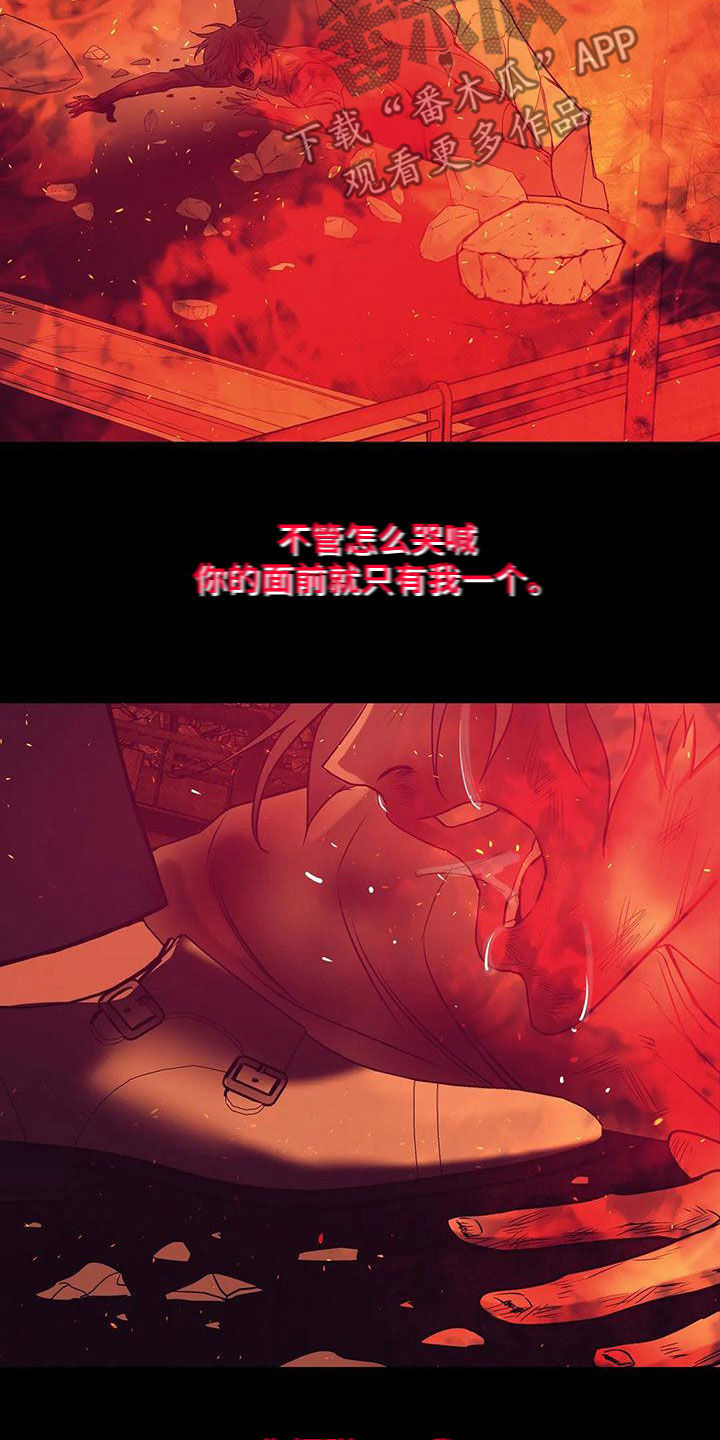 第128章：【第三季】好好休息吧19