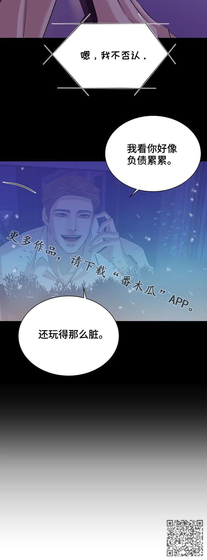 第64章：录音12