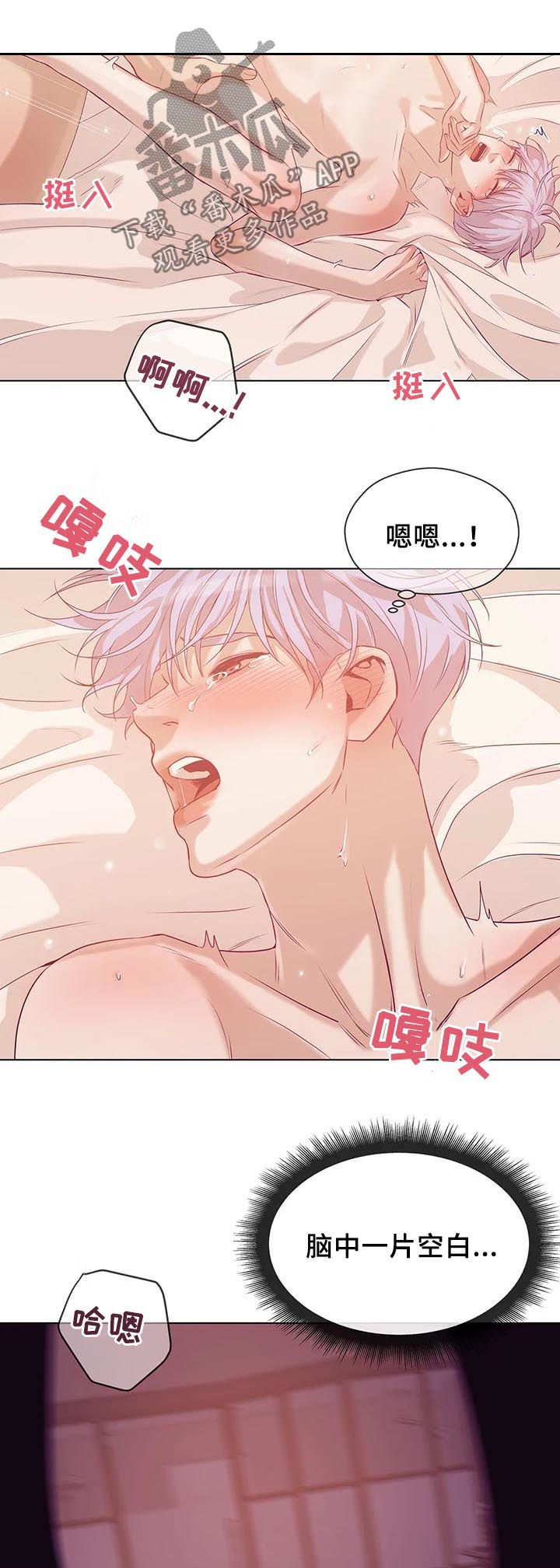 第56章：你别走2